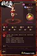 诱色难当 赵奕欢领衔《乱世曲》大波妹子来袭