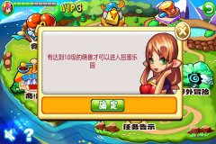 《萌兽世界》全新版本高温来袭