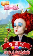 《爆爆爱丽丝》不为人知的奥秘你造吗？