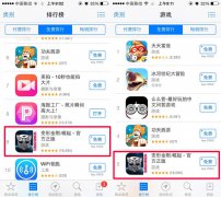 公测7日稳居App store前10 《变形金刚：崛起》致谢