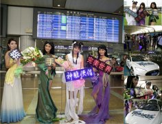 《神雕侠侣》一岁生日会 玩家因爱聚首