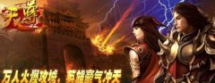 《天尊》：我们就是传说中的大V！