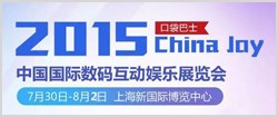 中国国际数码互动娱乐展览会_图标