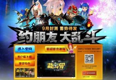 玩家翘首企盼 《萌斗罗》官网重磅上线