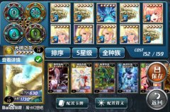 《魔卡幻想》攻略：每天十分钟掌控竞技场