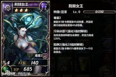 助你冲上云霄 《四国战记》屌丝通图向攻略指南