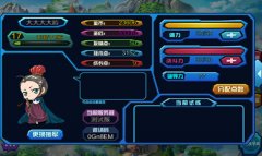 《萌将录》如何获取领导力