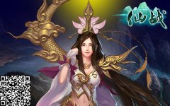 有月饼有福利《仙战》中秋乐翻天