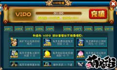 中秋喜来庆 《萌鬼街》开门送鬼仆