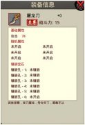 嫌学校装备低 《史上第一最混乱》来补救