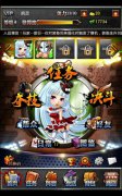 节操碎了一地 《龙虎豹之流氓来了》蛋疼剧情之