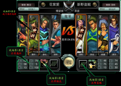 玩正统三国，《三国群英OL》战场攻略