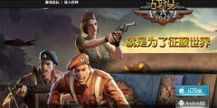 二战军事题材 中青宝确认新手游为《战役1942》
