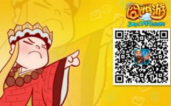 精打细算《囧西游》元宝使用小攻略