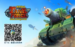 《坦克部队2》最另类关卡曝光 摸黑作战有玄机