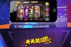 天天系列将萌进行到底天天萌三国初体验 