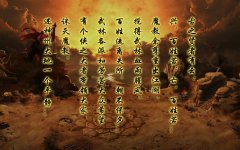 《侠客传OL》新手快速成长独家秘笈