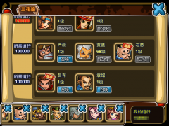 史上最恶RPG《天天斗三国：影将传奇》今日开启