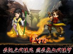 冲冠为红颜 《大掌门》“共闯少林”玩法首曝