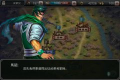回望经典重获新生，全景战略手游《三国群英O