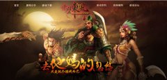 纯策略卡牌《赤壁东风》不删档测试23日上线