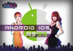 夜深好办事《夜店达人》特色服务曝光