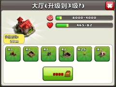 《捣捣塔》各级大厅开放建筑详解