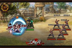  海量豪礼迎新服 《三国名将》11重福利大揭晓 