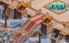 小屏幕如何大国战 《仙战》新系统前瞻