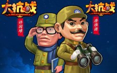 英雄style走起 《大抗战》竞技场灭日大“萌”斗