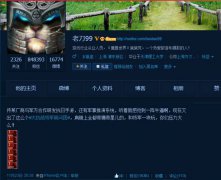 传游戏厂商与军方合作，立在掌上还原真实战场