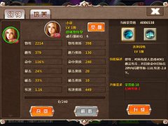 《天神传》新版推幻神小巫 萌态更胜原型泷泽萝