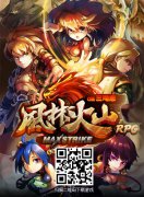究极卡牌神作 《风林火山》今日开测送比特币