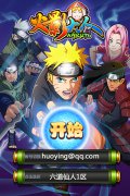 最炫忍者风 卡牌手游《火影大人》超赞UI曝光
