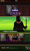 班爷复活 《火影大人》不删档测12月开启