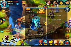 执手逆天单指修仙 《逆天仙魔录》游戏八大特色