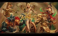 虐杀对手 《天神传》1.51版本刺客将成PK霸主