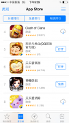 《天天爱西游》IOS畅销榜TOP10 今日加开新服