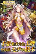  《魔卡幻想》周年庆典今日开幕 新版新服邀您狂 