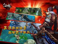  真的苛刻么？《仙魔决》天价代言人选择标准 