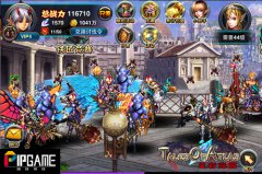 寒冬不分手 《TOA》开启温情新区