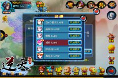 咱们结婚吧 《逆天仙魔录》双修系统缔造浪漫情
