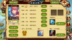 亦正亦邪 《龙斗士》双子女神幻想击杀破敌阵