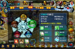 五行仙术降妖伏魔 《逆天仙魔录》技能系统全面