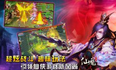 徒儿就从了为师吧，《仙魔决》给力新手特权