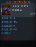 爆发不靠人品 《机械狂徒》变态医生的缄默