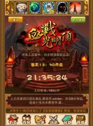 注定不凡 《比武招亲》侠侣共谱江湖曲