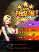 纲手老师我还要 盘点《火影大人》给力女忍