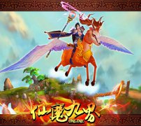 语聊手游《仙魔九界OL》将登陆波克棋牌