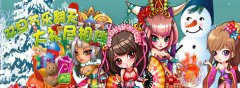 《把妹三国》顶级谋士将领阵容